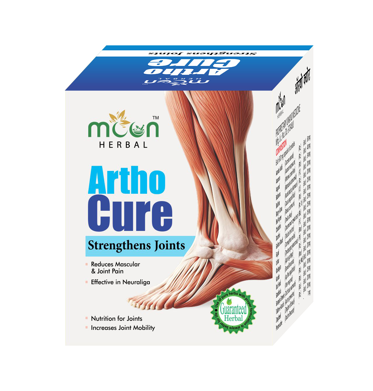 Artho Cure Capsule