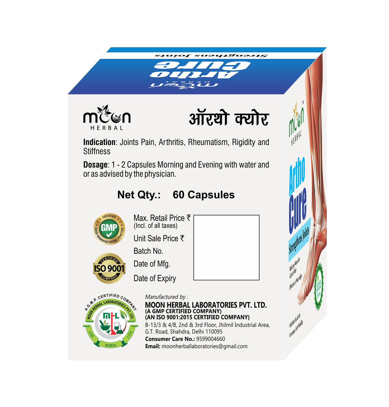 Artho Cure Capsule