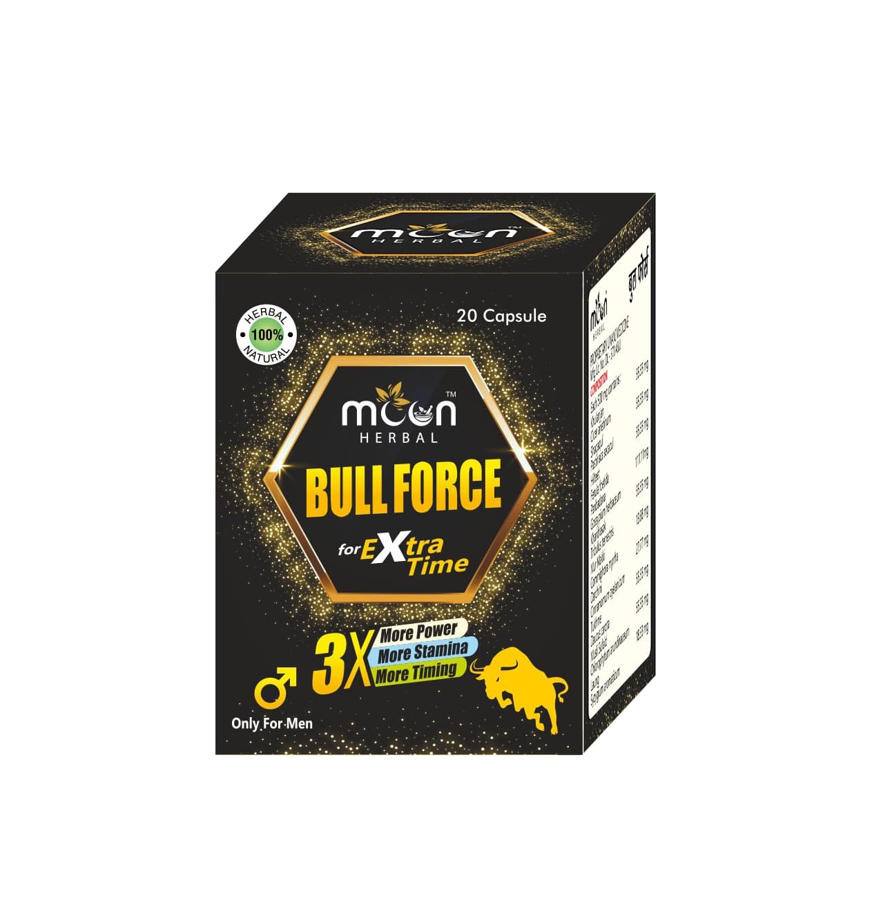 BULL X POWER