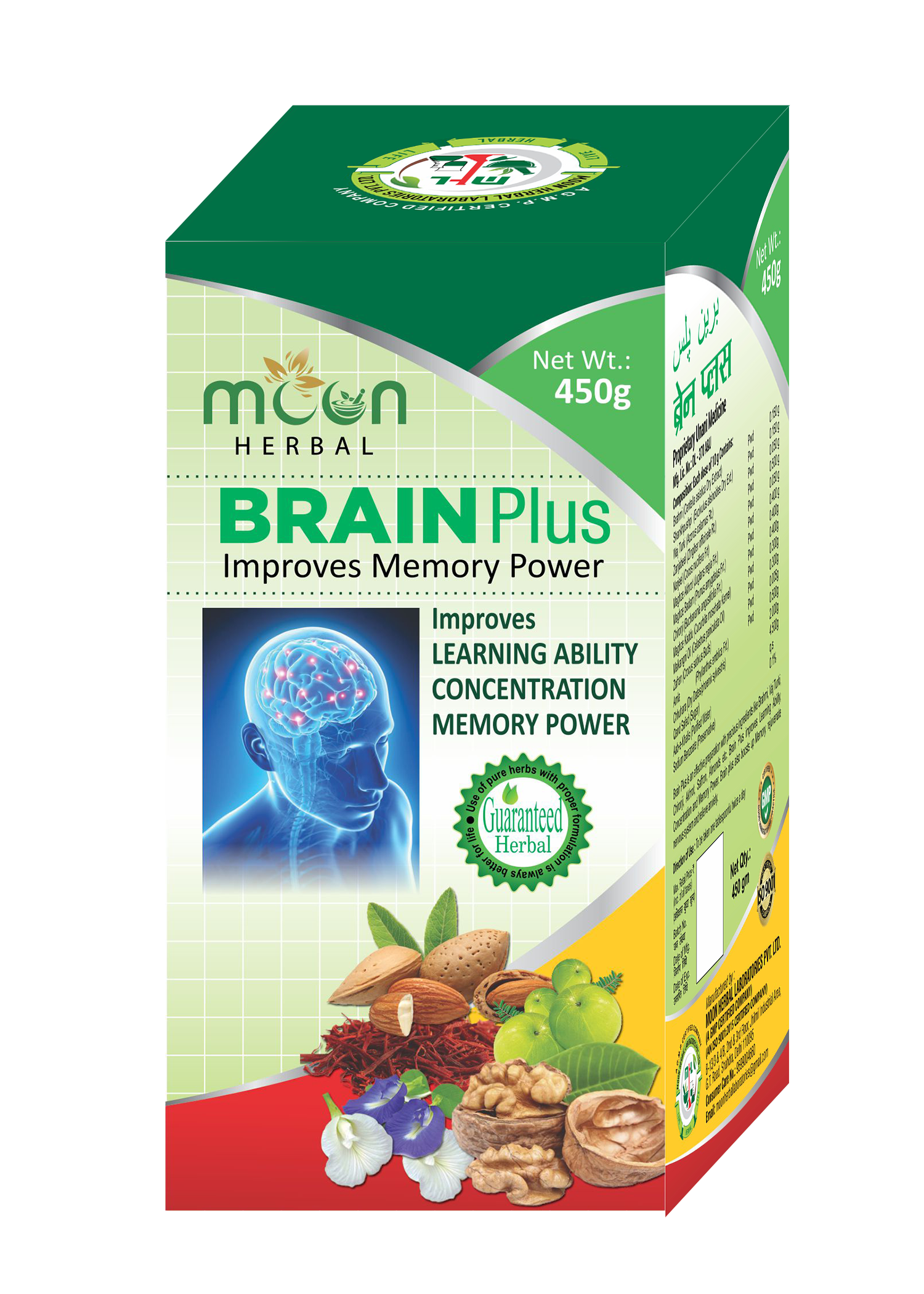 BRAIN PLUS