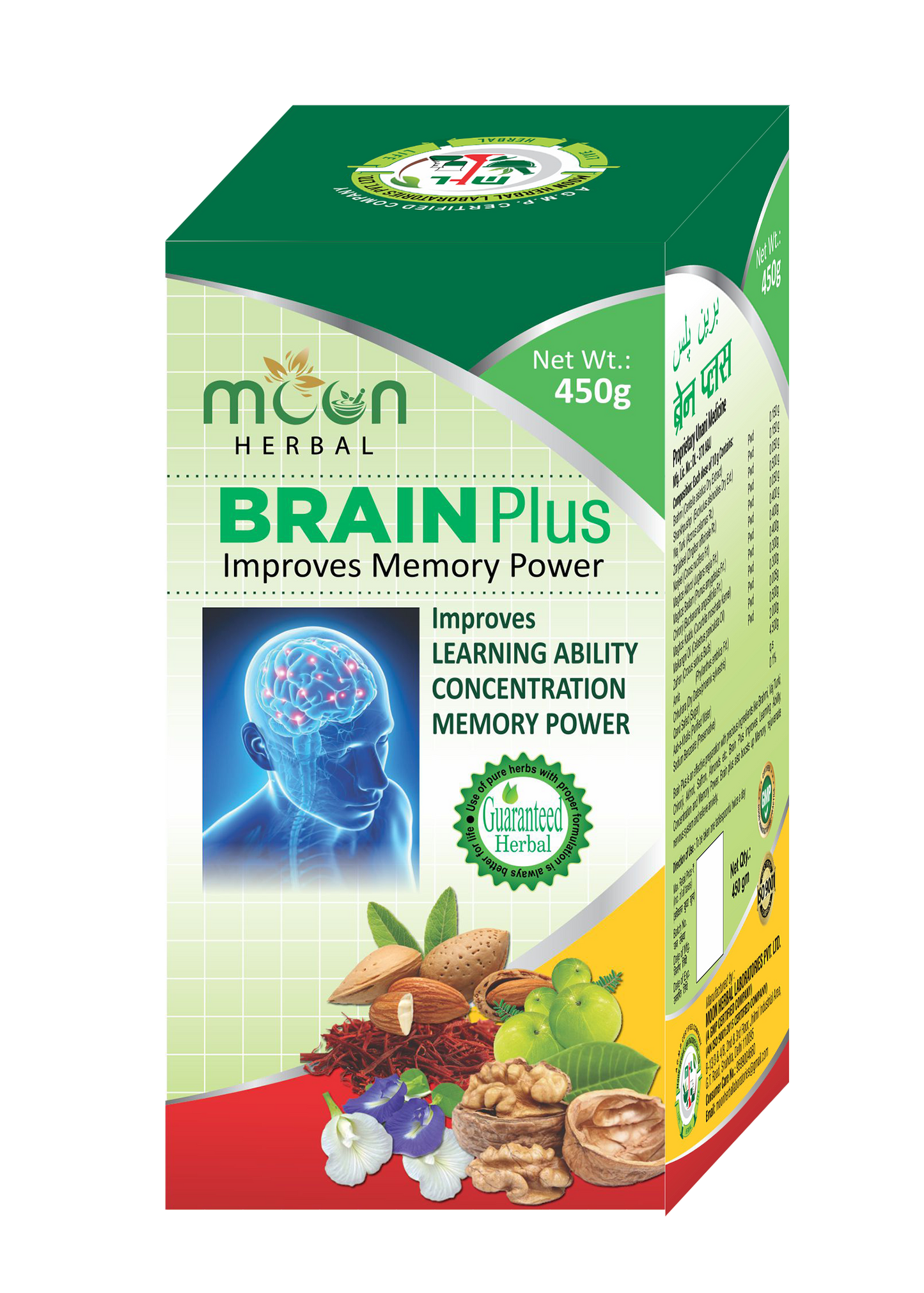 BRAIN PLUS