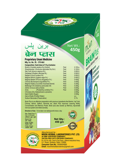 BRAIN PLUS