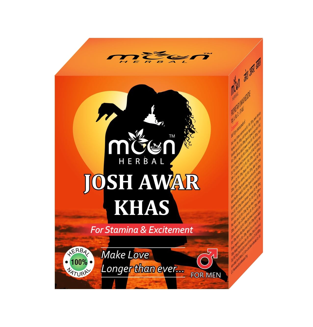 JOSH AWAR KHAS