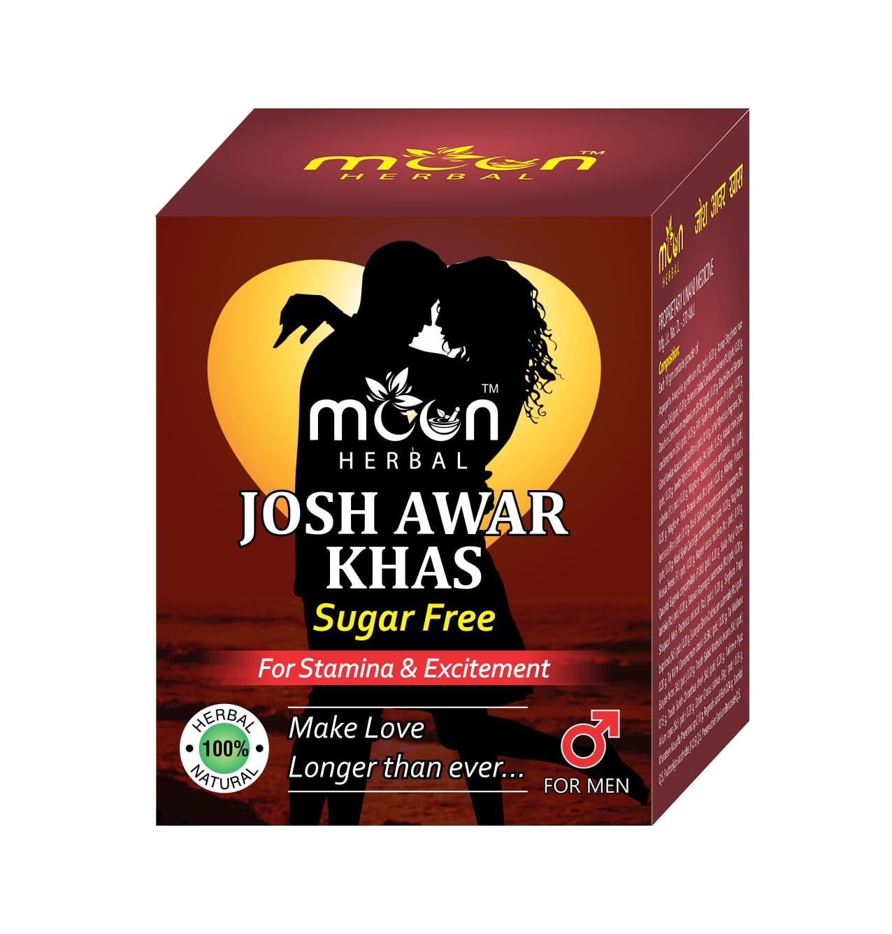 JOSH AWAR KHAS SUGAR-FREE