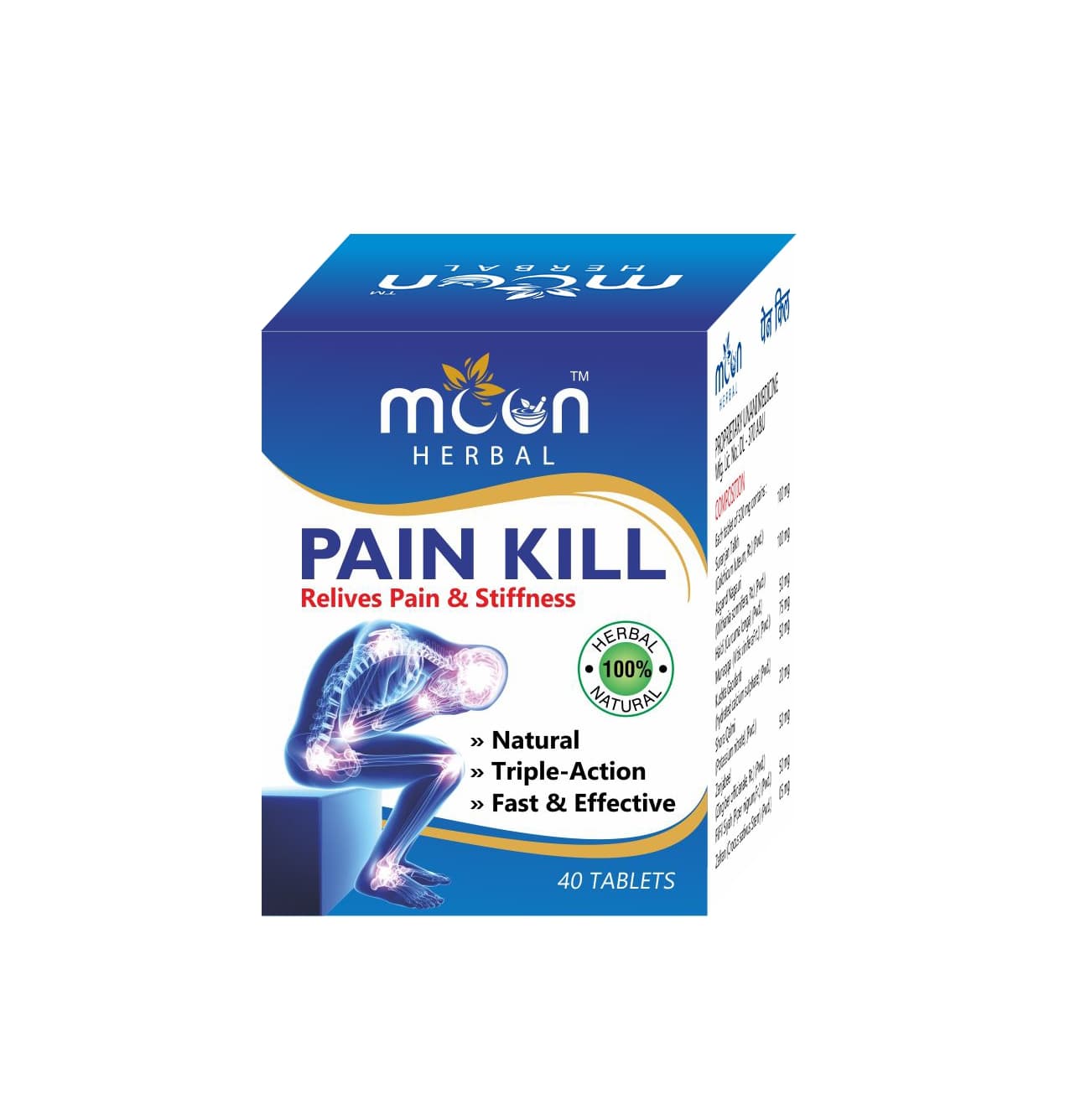 PAN KILL TABLETS