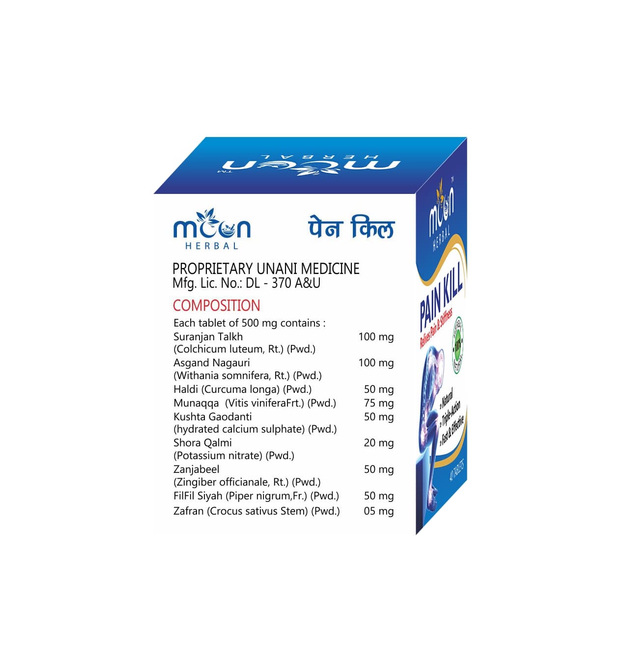 PAIN KILL TABLETS