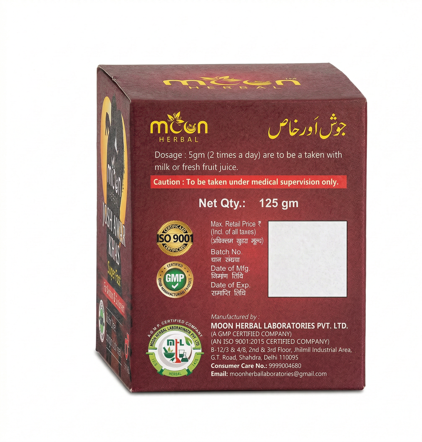 JOSH AWAR KHAS SUGAR-FREE